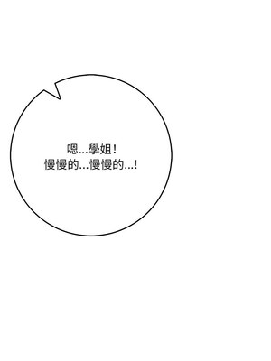 祕密期末考 7-8話_08_03