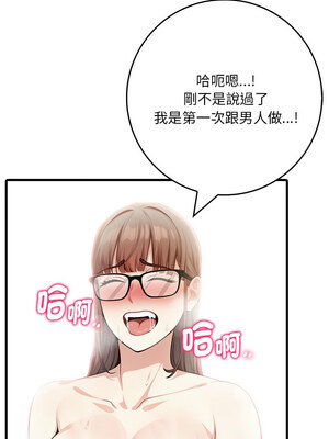 祕密期末考 7-8話_08_05