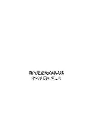 祕密期末考 7-8話_08_06