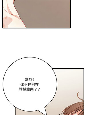 祕密期末考 7-8話_08_10