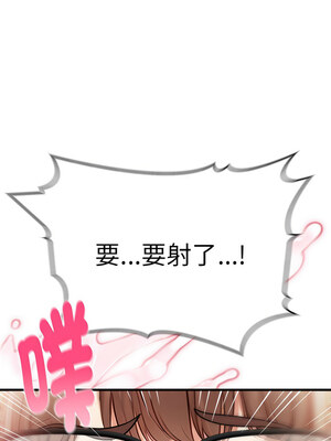 祕密期末考 7-8話_08_11