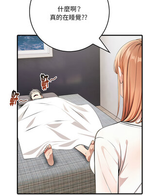 祕密期末考 7-8話_08_14