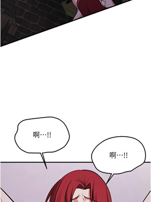 搶女友速成班 75-76話_75_19
