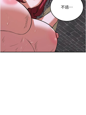 搶女友速成班 75-76話_75_20