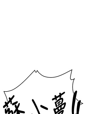 搶女友速成班 75-76話_76_06