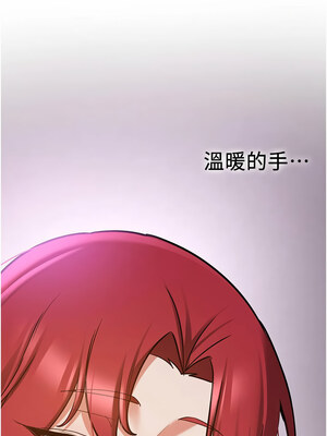 搶女友速成班 75-76話_76_12