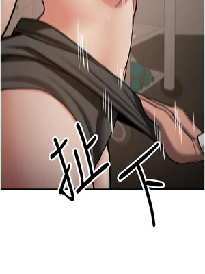搶女友速成班 75-76話_76_18