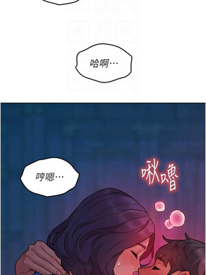 友情萬睡 109-110話_109_05