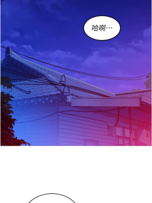 友情萬睡 109-110話_109_07