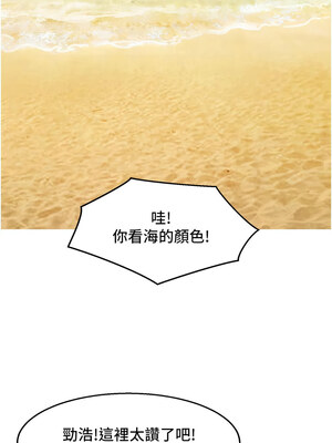 友情萬睡 109-110話_109_08