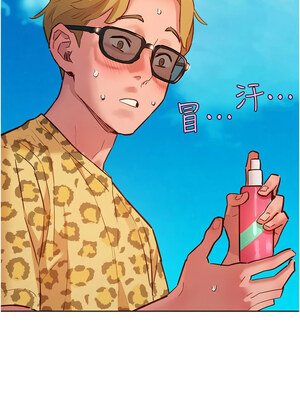 友情萬睡 109-110話_110_06