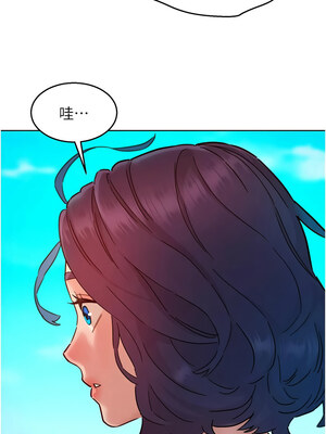友情萬睡 109-110話_110_08