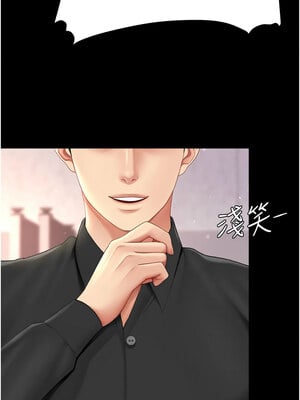 復仇母女丼 86-87話_86_03