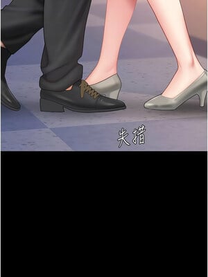 復仇母女丼 86-87話_86_04