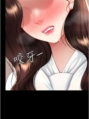 復仇母女丼 86-87話_86_12