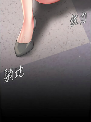 復仇母女丼 86-87話_86_15