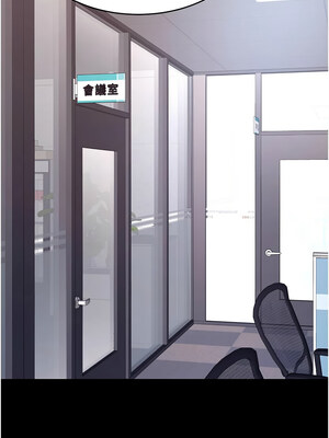 復仇母女丼 86-87話_86_16
