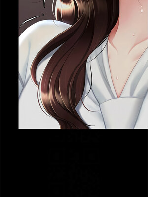 復仇母女丼 86-87話_87_05