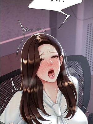 復仇母女丼 86-87話_87_12