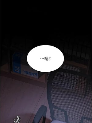 復仇母女丼 86-87話_87_14