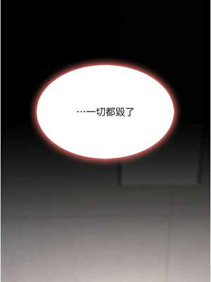 復仇母女丼 86-87話_87_15