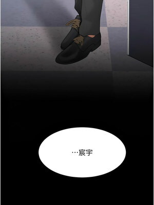 復仇母女丼 86-87話_87_17
