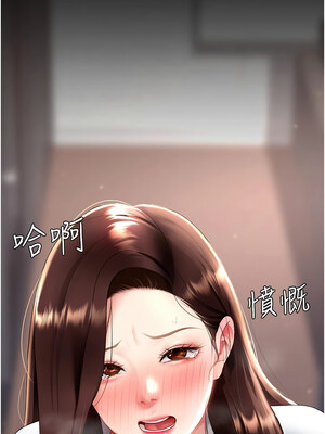 復仇母女丼 86-87話_87_21