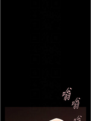 炸裂吧!巨棒 61-62話_61_11