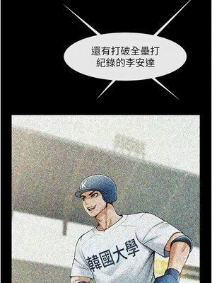 炸裂吧!巨棒 61-62話_62_07
