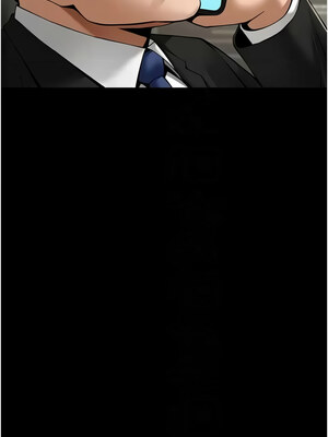炸裂吧!巨棒 61-62話_62_09