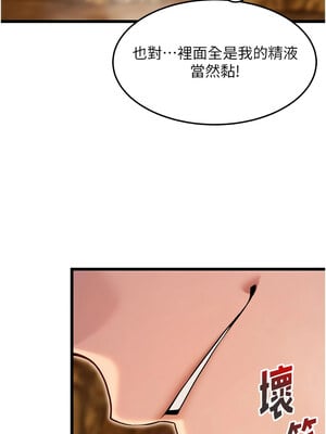 命運：貞潔慾女 21-22話_21_04