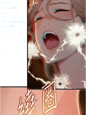 命運：貞潔慾女 21-22話_21_07