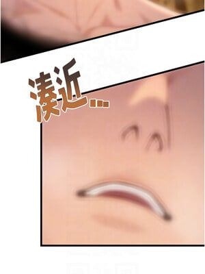 命運：貞潔慾女 21-22話_21_09