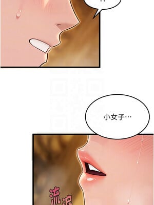 命運：貞潔慾女 21-22話_21_11