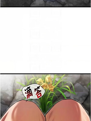 命運：貞潔慾女 21-22話_22_09