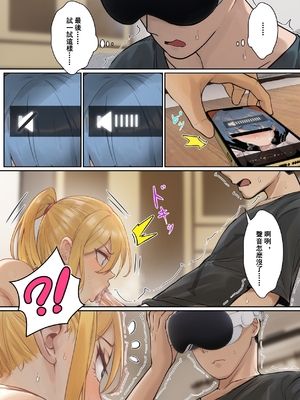 [pz-x] 俺のARメガネは義妹の様々な数値が見える？！ [中国語]_075_26
