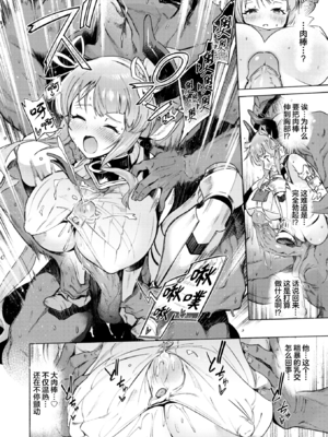 [Croriin] ヤリこみクロニクル～異種族性交記～ [无修正] [DL版]_044