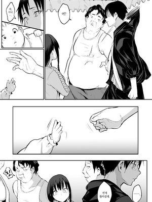 [花森バンビ (バビ)] オハラミサマ 二籠前篇[韓国語]_074