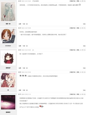 [花森バンビ (バビ)] オハラミサマ 二籠后篇_135