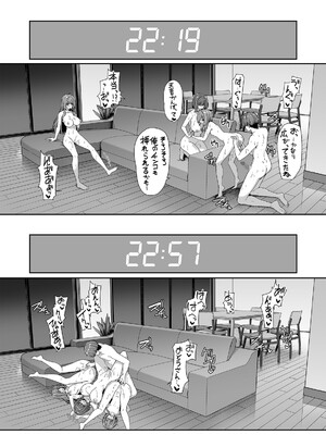 [ボトルシップボトラー (夏桜)] 逆転世界の風俗学園2 [DL版]_44