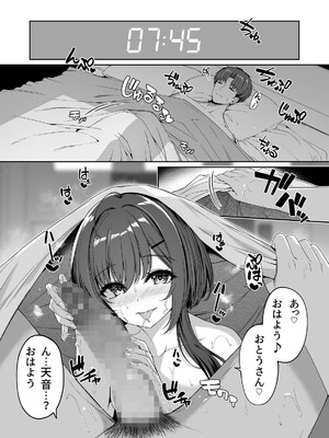 [ボトルシップボトラー (夏桜)] 逆転世界の風俗学園2 [DL版]_03