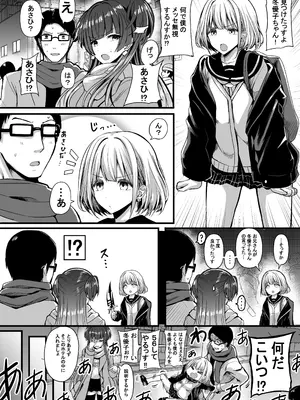 (C105) [HTSK (りひと茜)] HMSK2 (アイドルマスター シャイニーカラーズ) [DL版]_03
