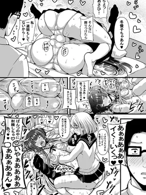 (C105) [HTSK (りひと茜)] HMSK2 (アイドルマスター シャイニーカラーズ) [DL版]_08