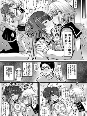 (C105) [HTSK (りひと茜)] HMSK2 (アイドルマスター シャイニーカラーズ) [DL版]_06