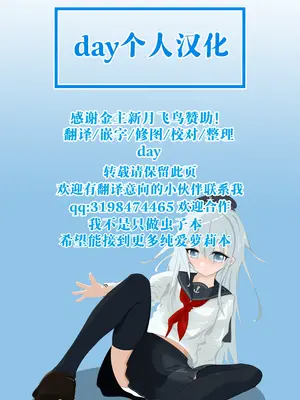 【day个人汉化】ケッコンするアズレンのニュージャージーです_26