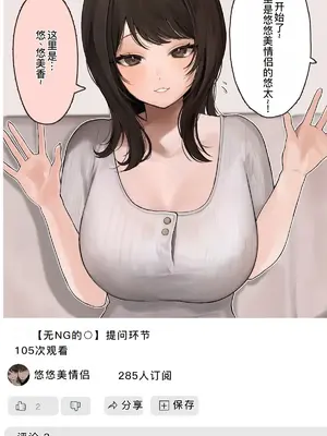 かわさき(Kawasaki)Fanbox自购合集【渣翻渣修渣嵌】_16