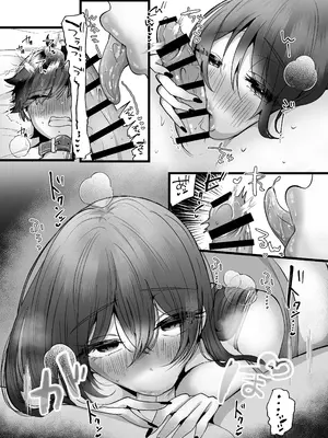 [たのしいすいぞくかん (海野りょう)] 膣内監禁 爆乳爆尻ストーカーに監禁されて毎日ガチ絶頂生ハメ強要 [DL版]_16