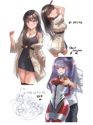 [化合した何か (かぎん)] おとまりふゆこ (アイドルマスター シャイニーカラーズ) [DL版]_17