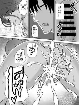 [ほぼ球体 (千面ダイス)] 愛依と冬優子とただただヤるだけ (アイドルマスター シャイニーカラーズ) [DL版]_17