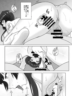 [ほぼ球体 (千面ダイス)] 愛依と冬優子とただただヤるだけ (アイドルマスター シャイニーカラーズ) [DL版]_11